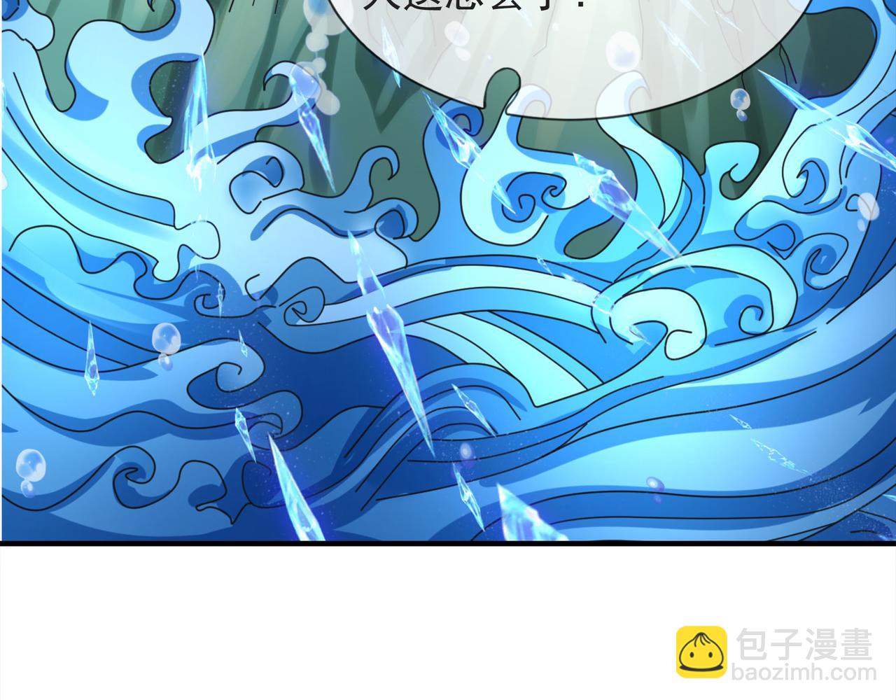 第7话 废柴少主，干飞李风！63