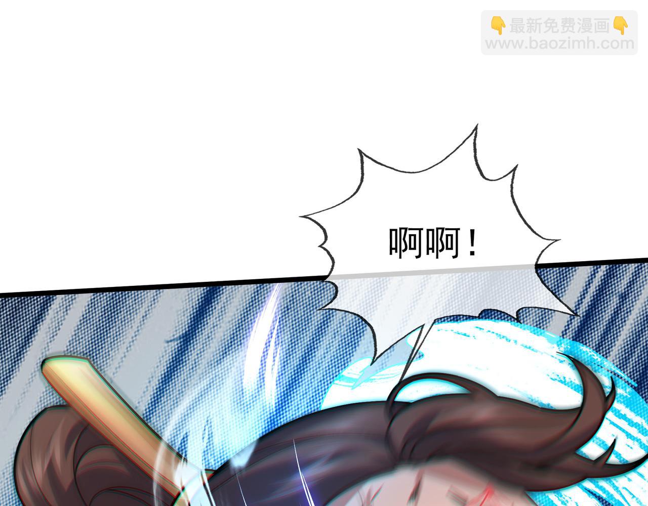第7话 废柴少主，干飞李风！84