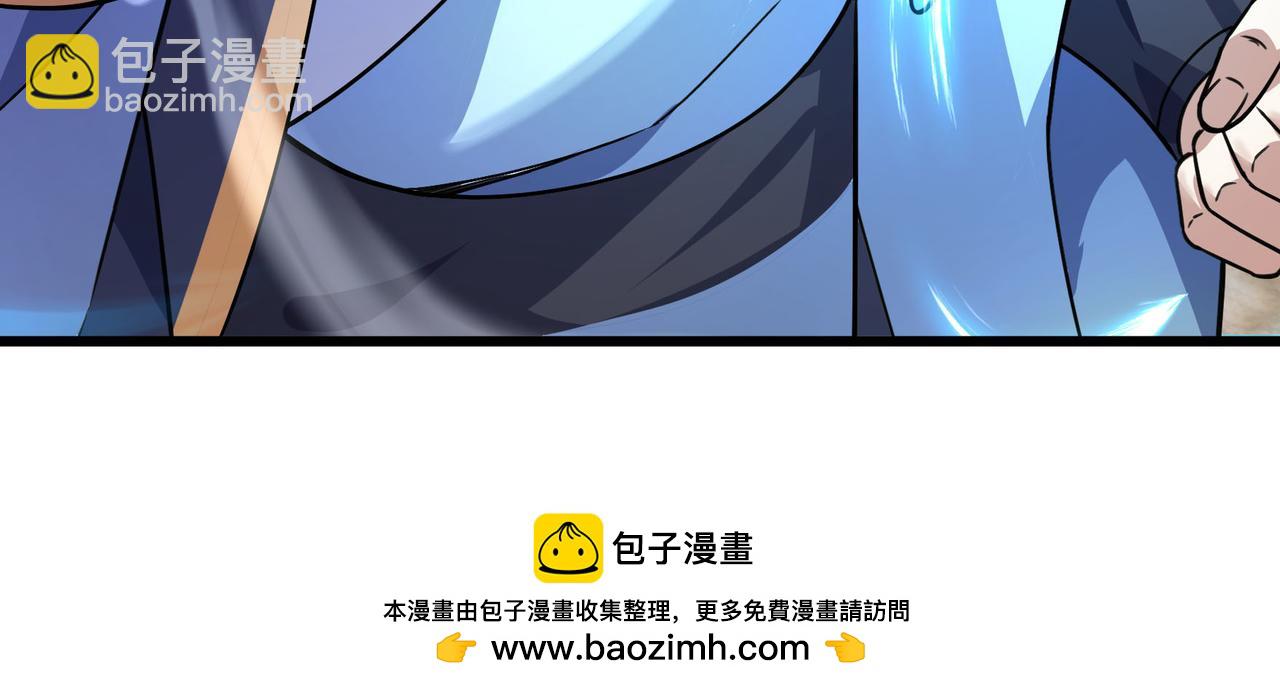 第7话 废柴少主，干飞李风！99