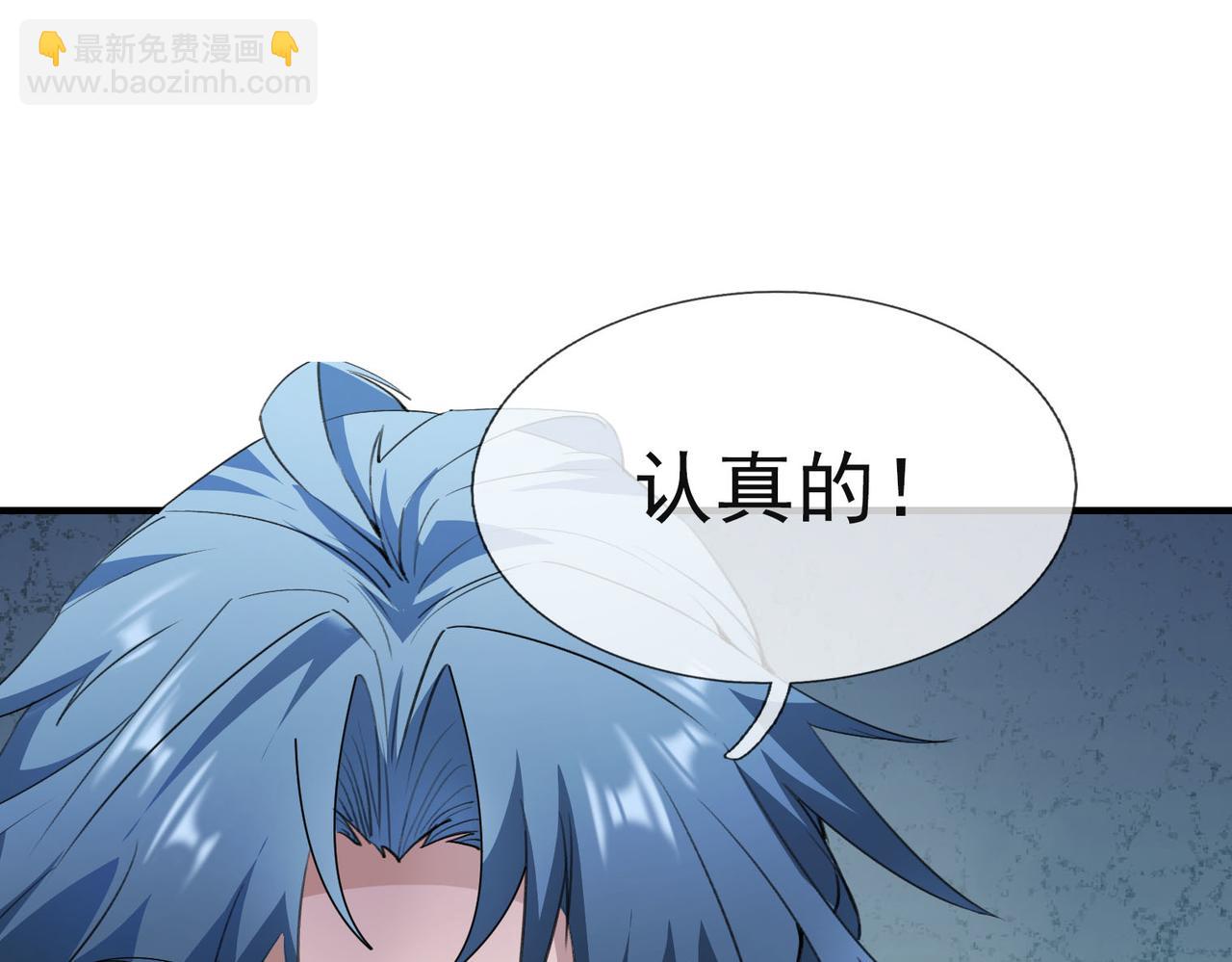 第18话 几日不见，甚是想念！105