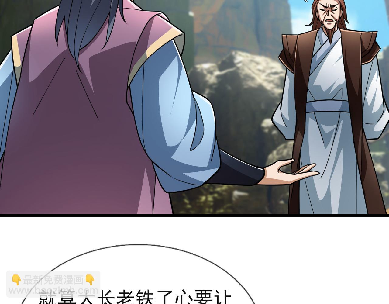 第18话 几日不见，甚是想念！117