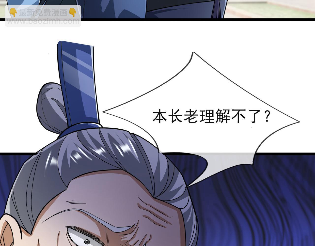 第18话 几日不见，甚是想念！126