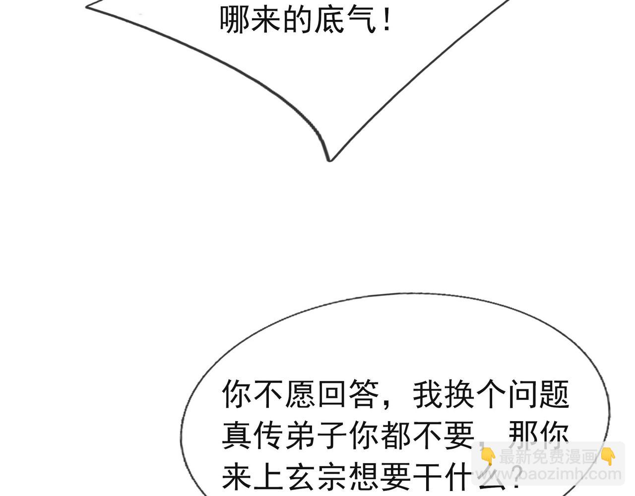 第18话 几日不见，甚是想念！128
