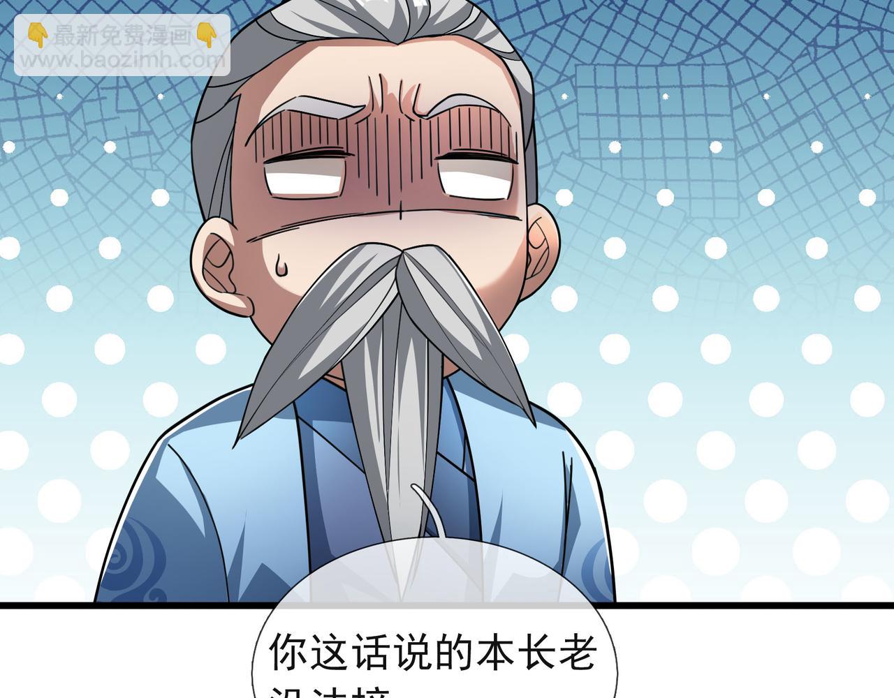 第18话 几日不见，甚是想念！136