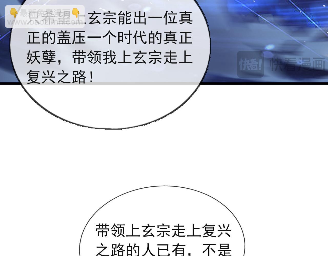 第18话 几日不见，甚是想念！149