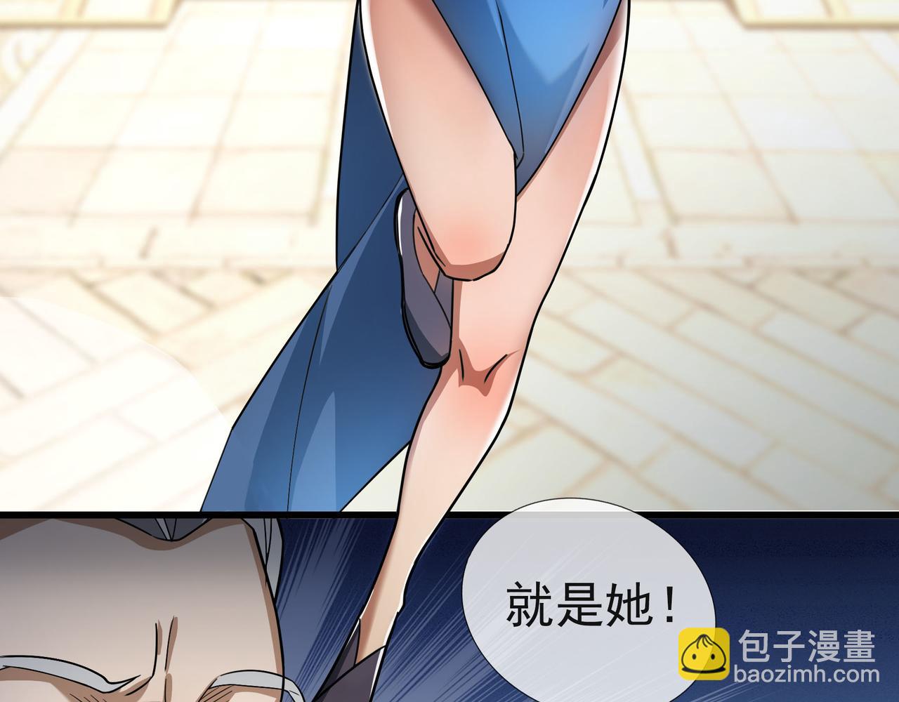 第18话 几日不见，甚是想念！153