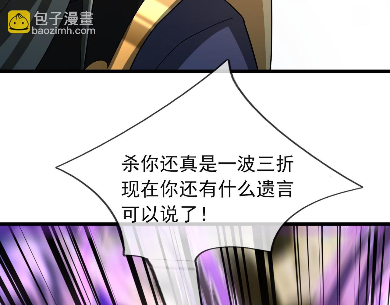 第18话 几日不见，甚是想念！41