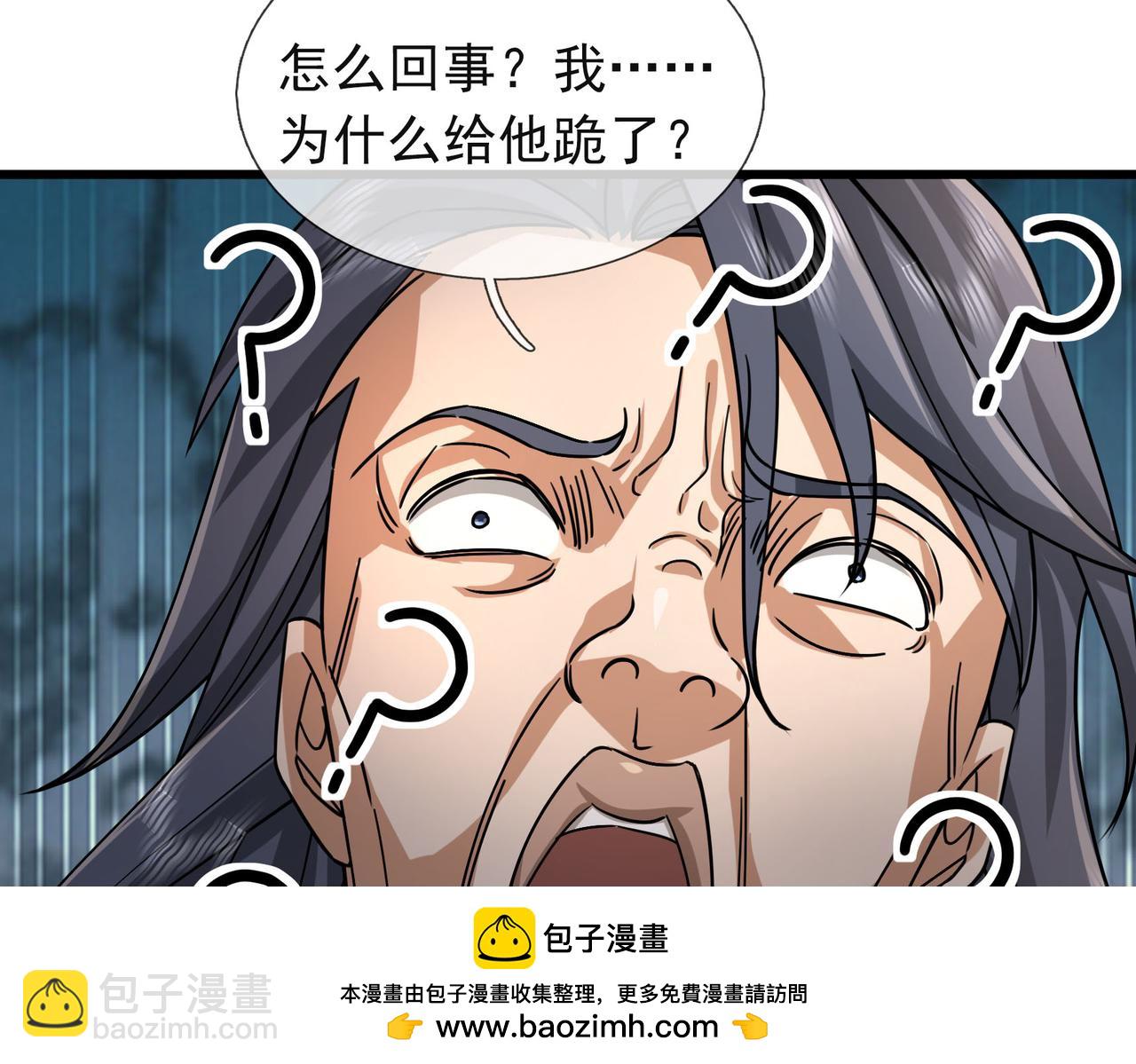 第18话 几日不见，甚是想念！53