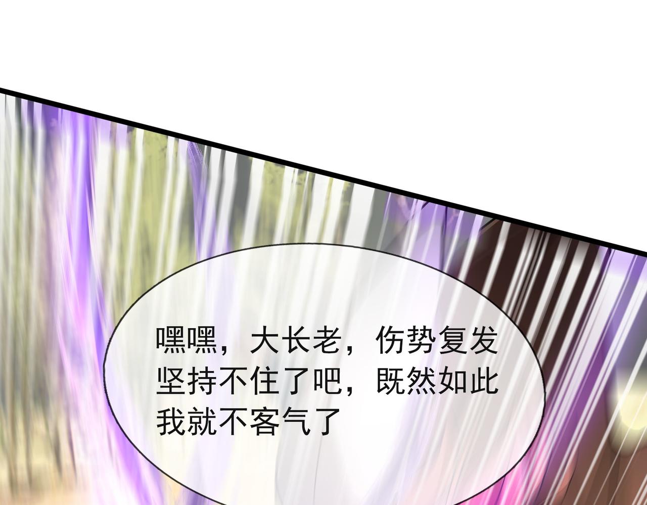 第18话 几日不见，甚是想念！57