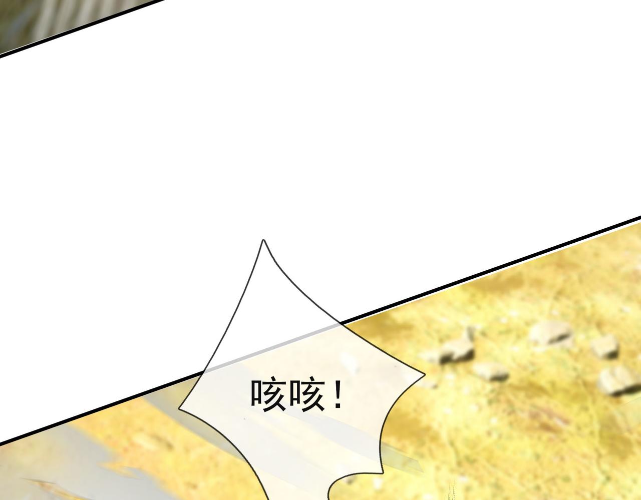 第18话 几日不见，甚是想念！71