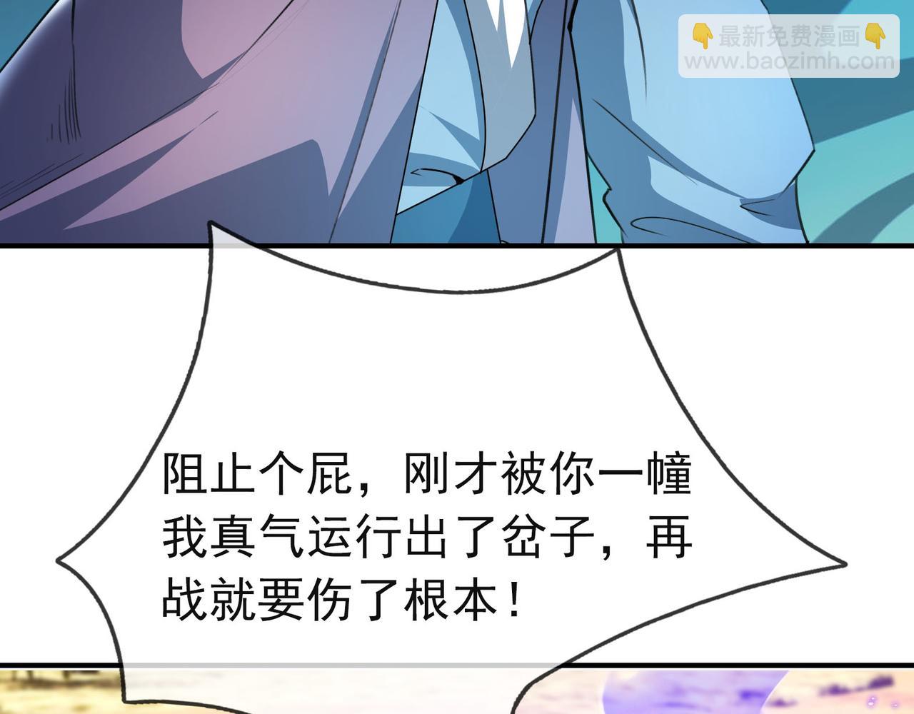 第18话 几日不见，甚是想念！81