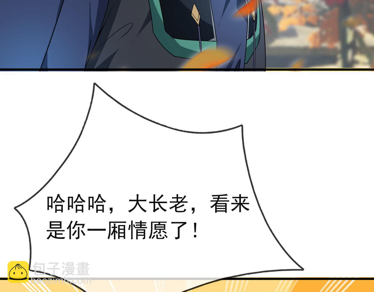 第18话 几日不见，甚是想念！94