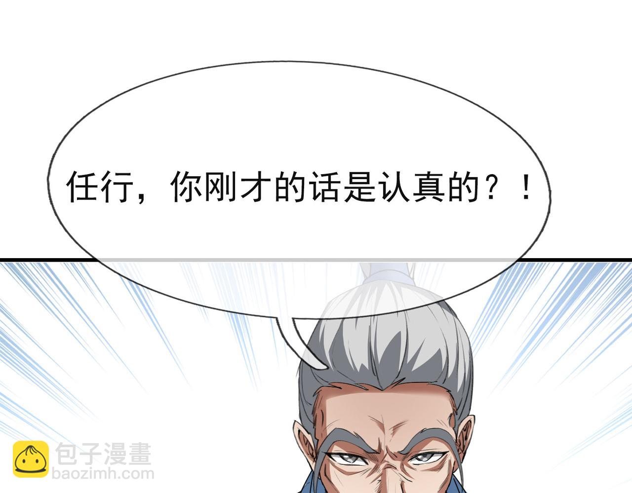 第18话 几日不见，甚是想念！99