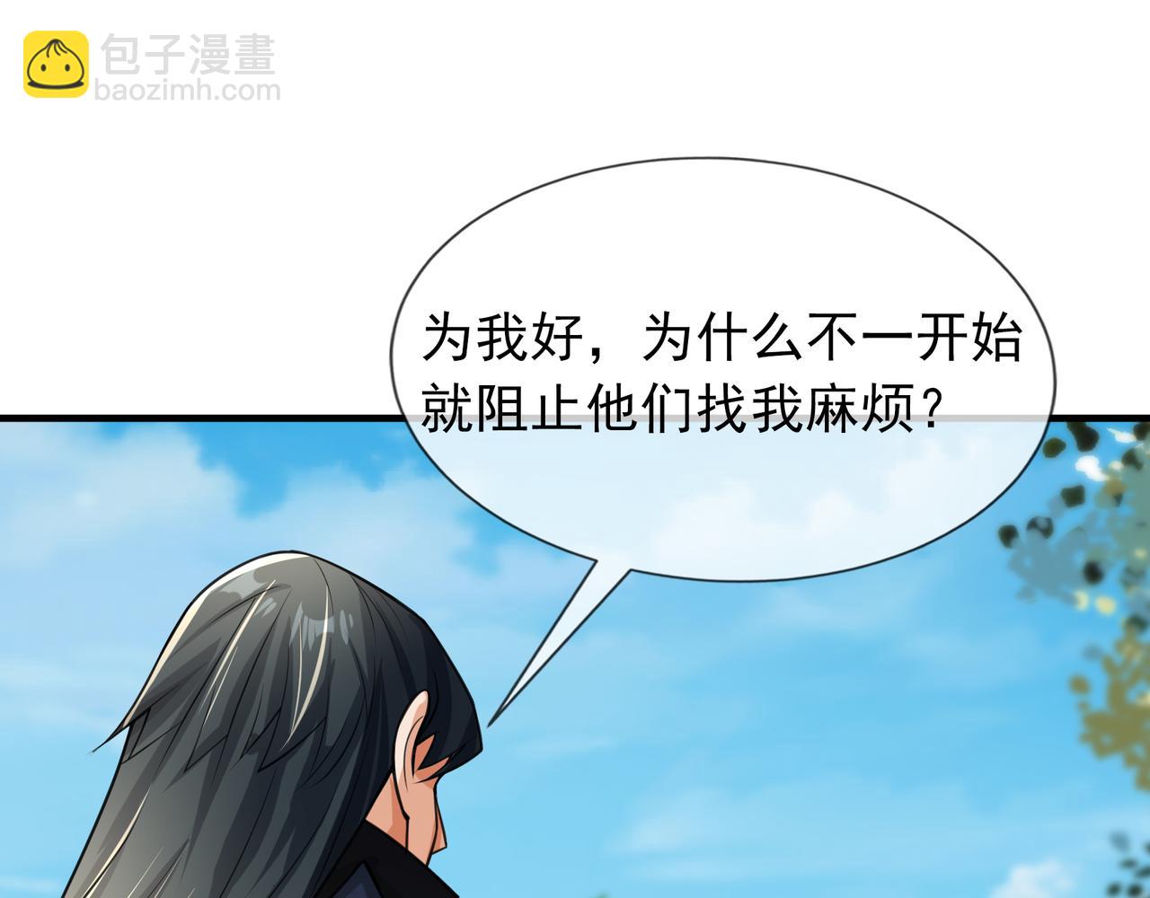 第21话 任行低头，祖师炸喽！108