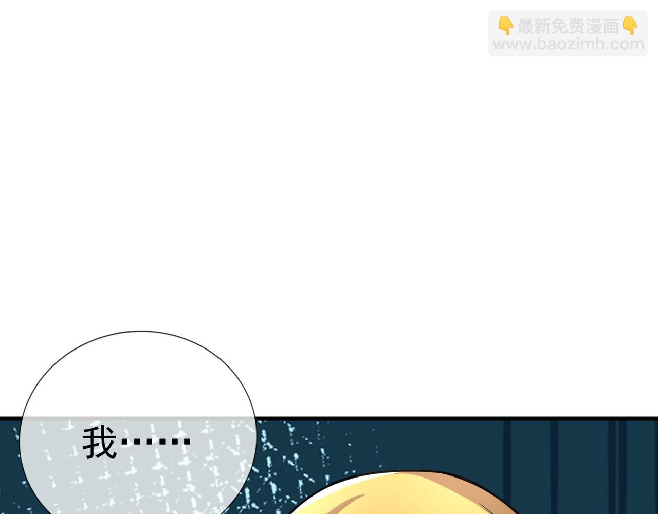 第21话 任行低头，祖师炸喽！110