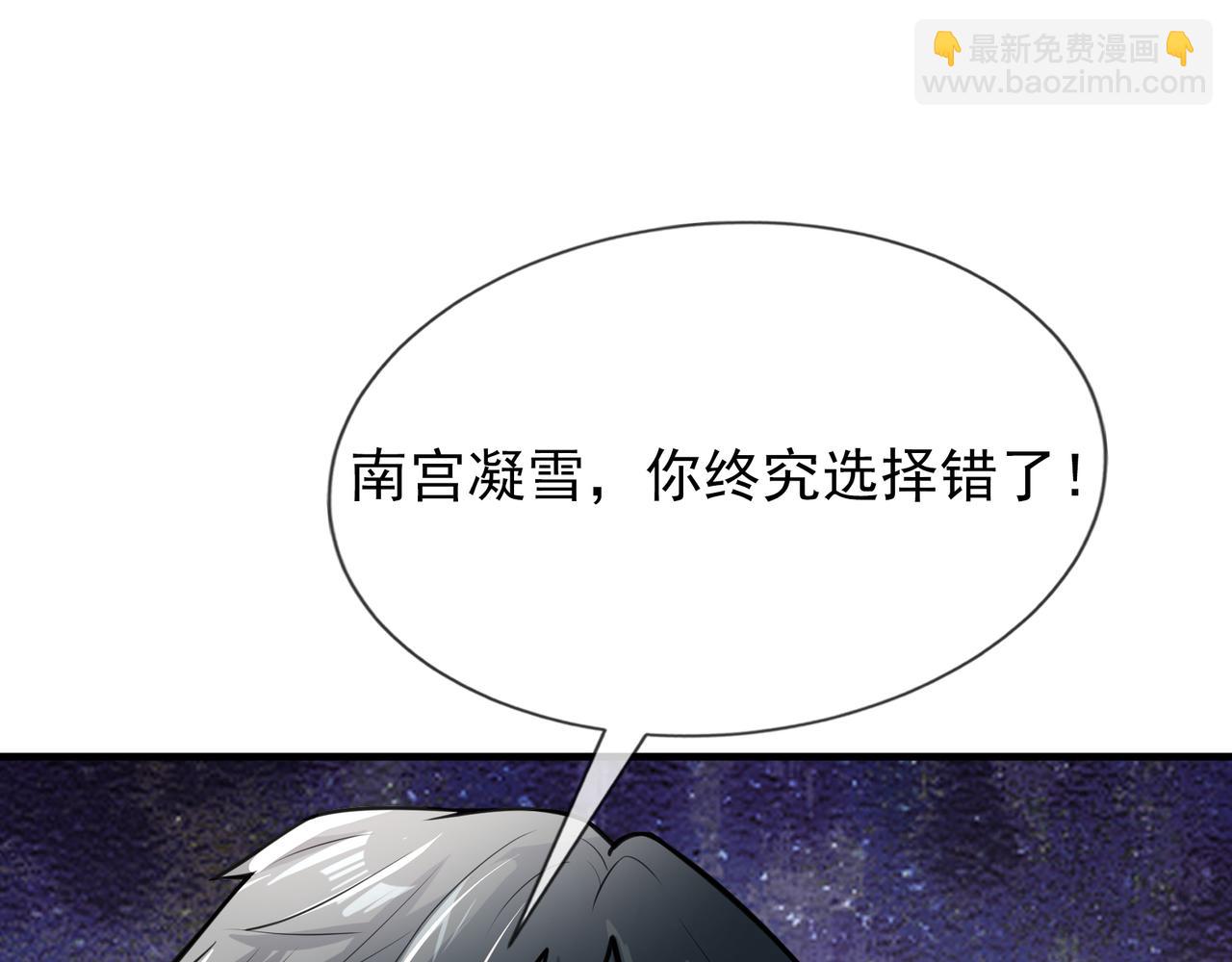 第21话 任行低头，祖师炸喽！112