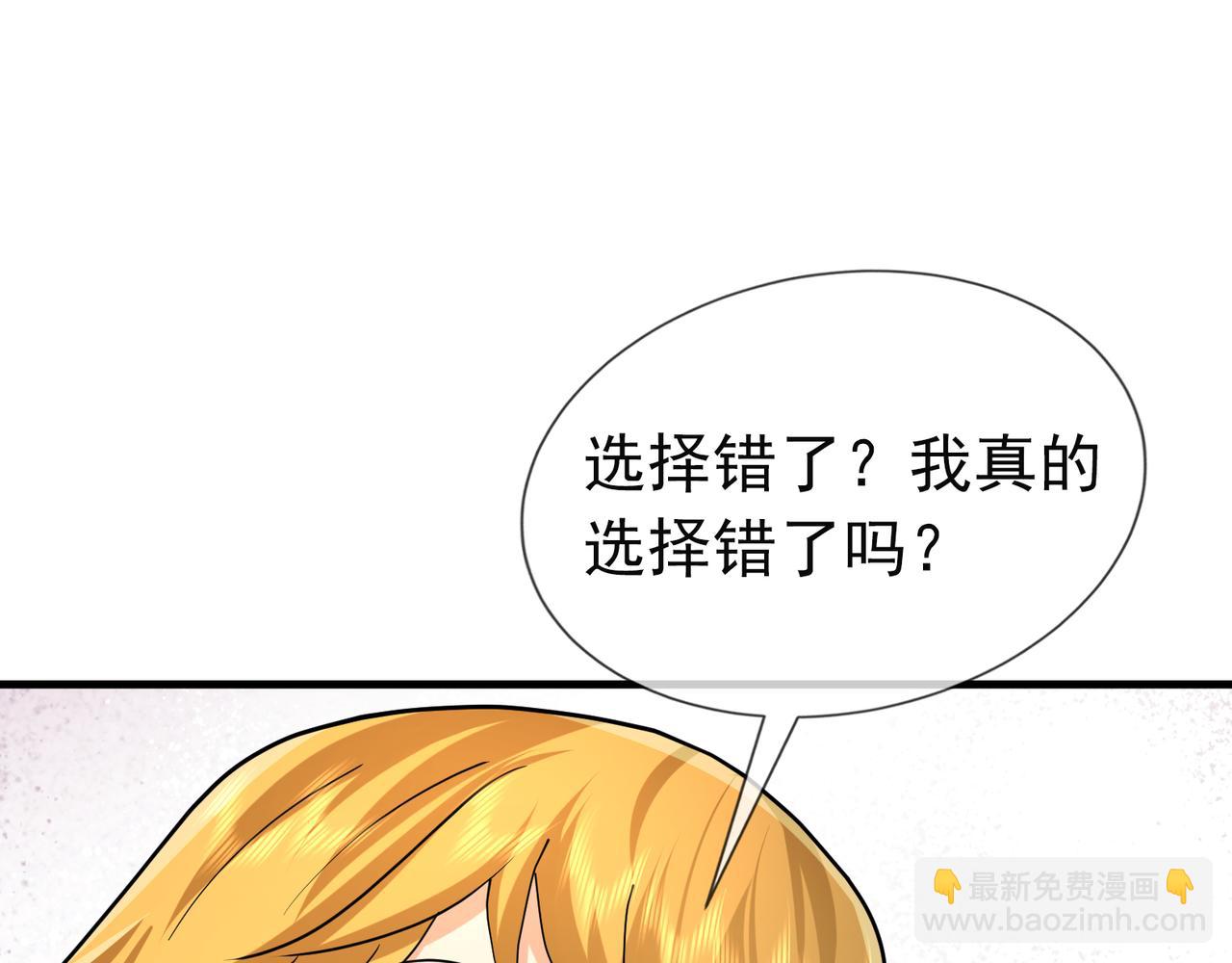 第21话 任行低头，祖师炸喽！117