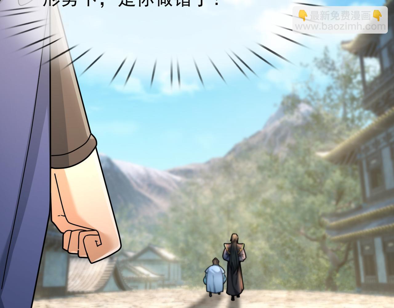 第21话 任行低头，祖师炸喽！130