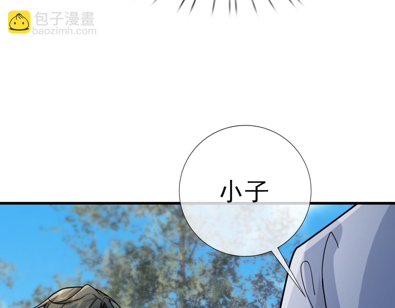 第21话 任行低头，祖师炸喽！140