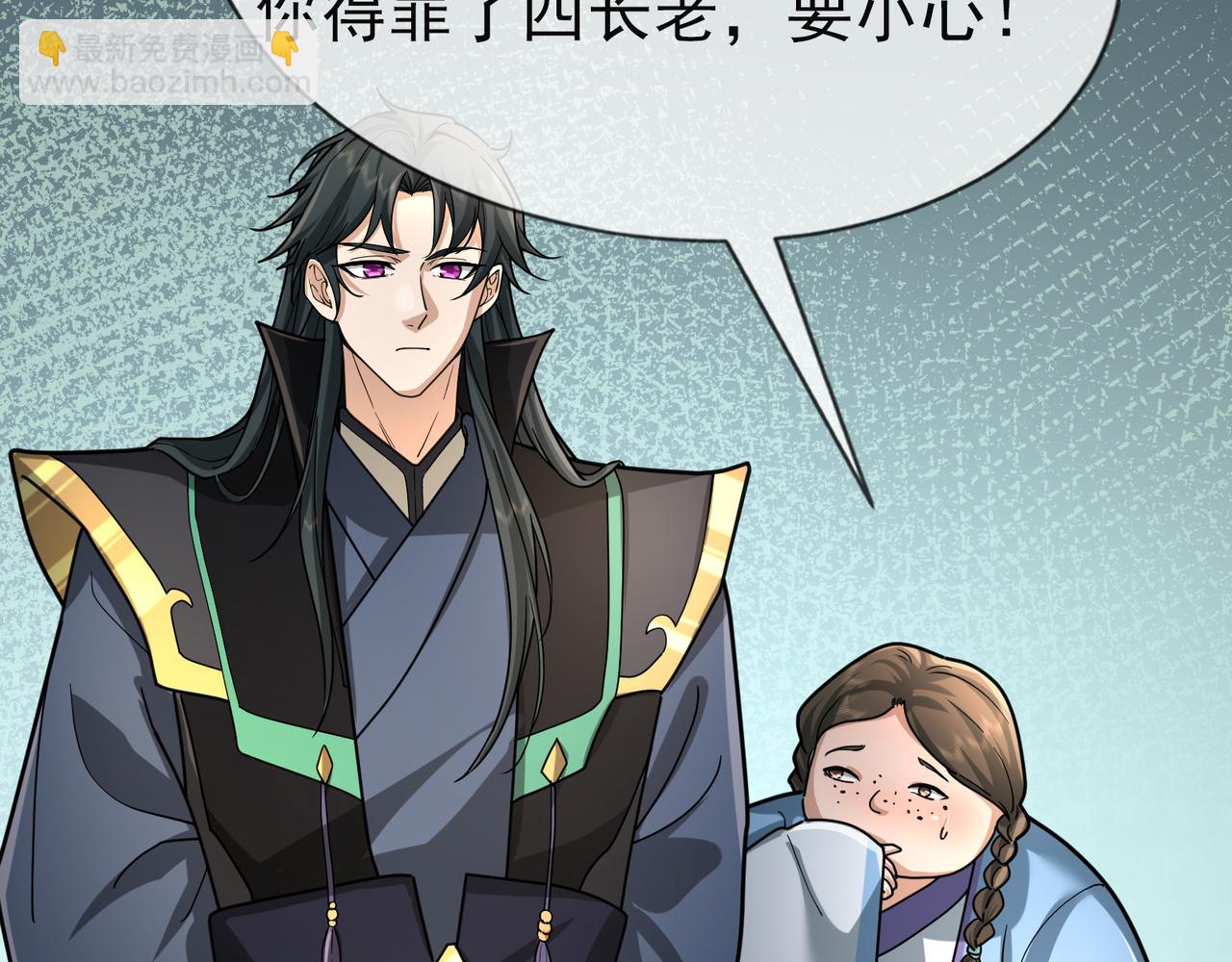 第21话 任行低头，祖师炸喽！148
