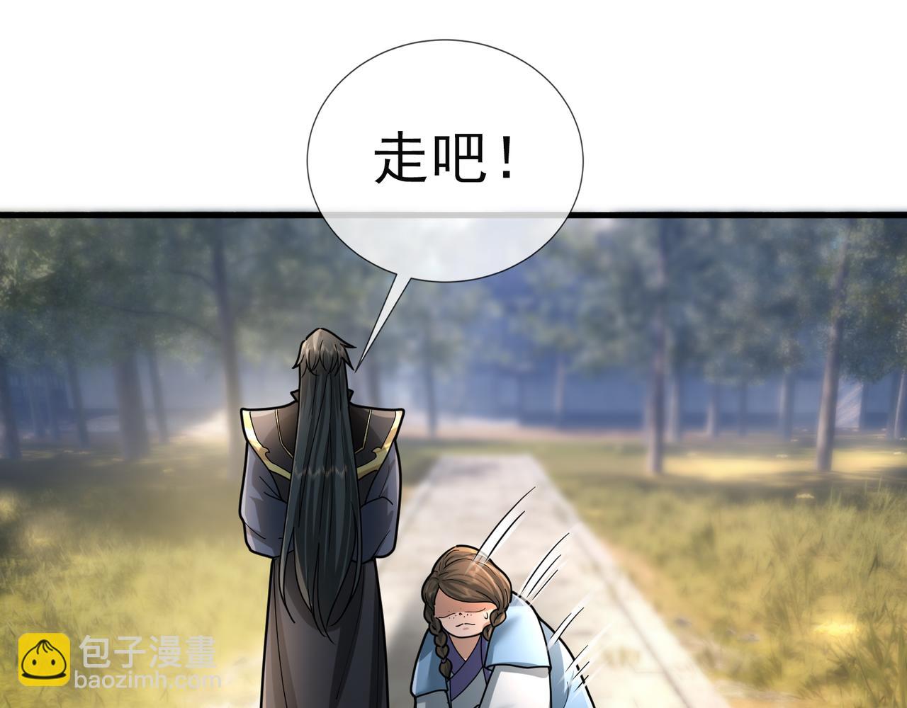 第21话 任行低头，祖师炸喽！150