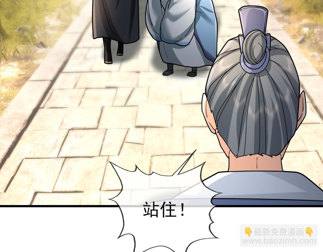 第21话 任行低头，祖师炸喽！151
