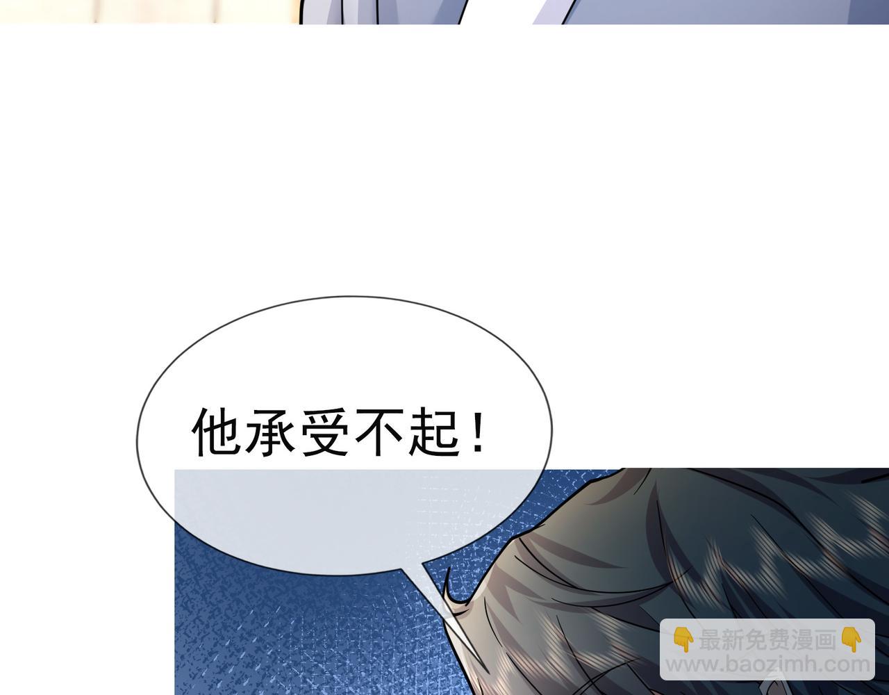 第21话 任行低头，祖师炸喽！155