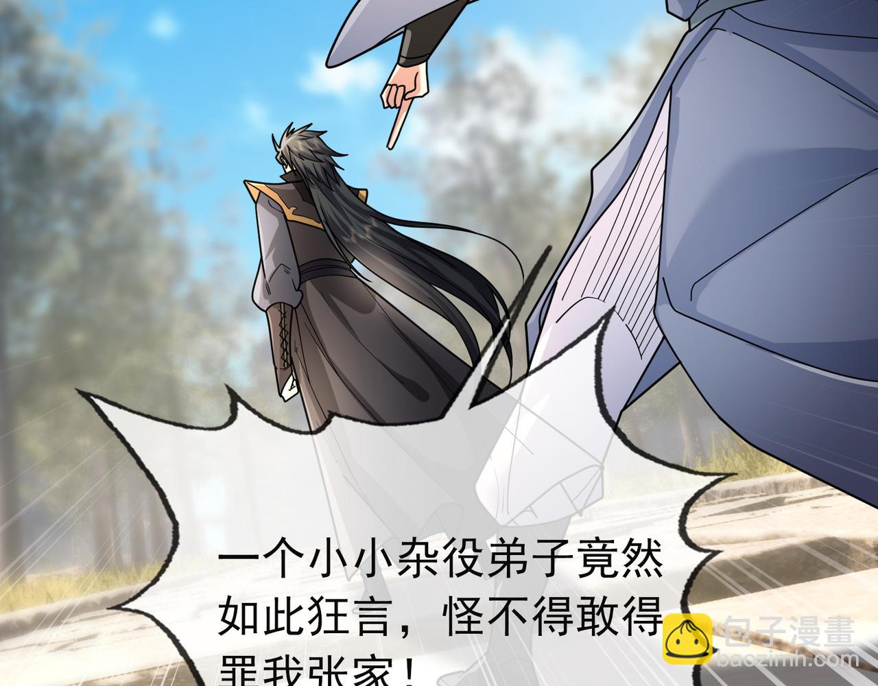 第21话 任行低头，祖师炸喽！162