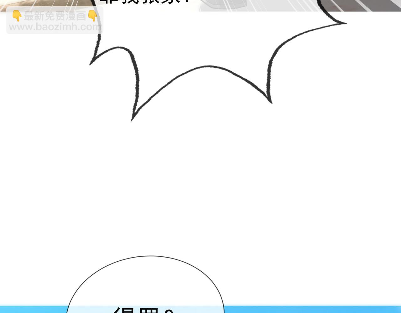 第21话 任行低头，祖师炸喽！163