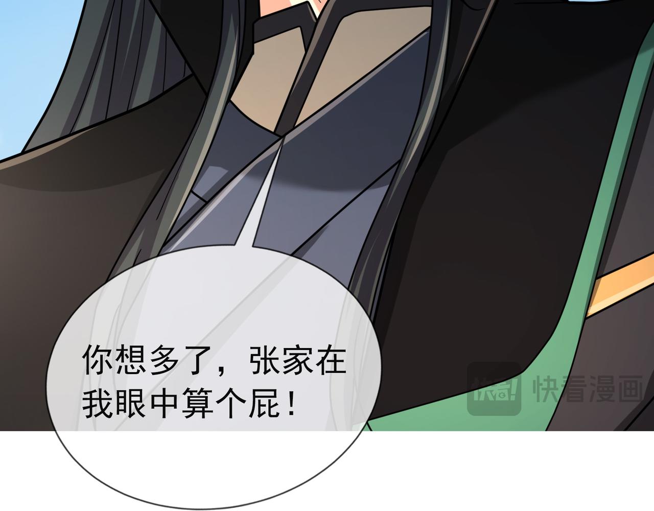 第21话 任行低头，祖师炸喽！165