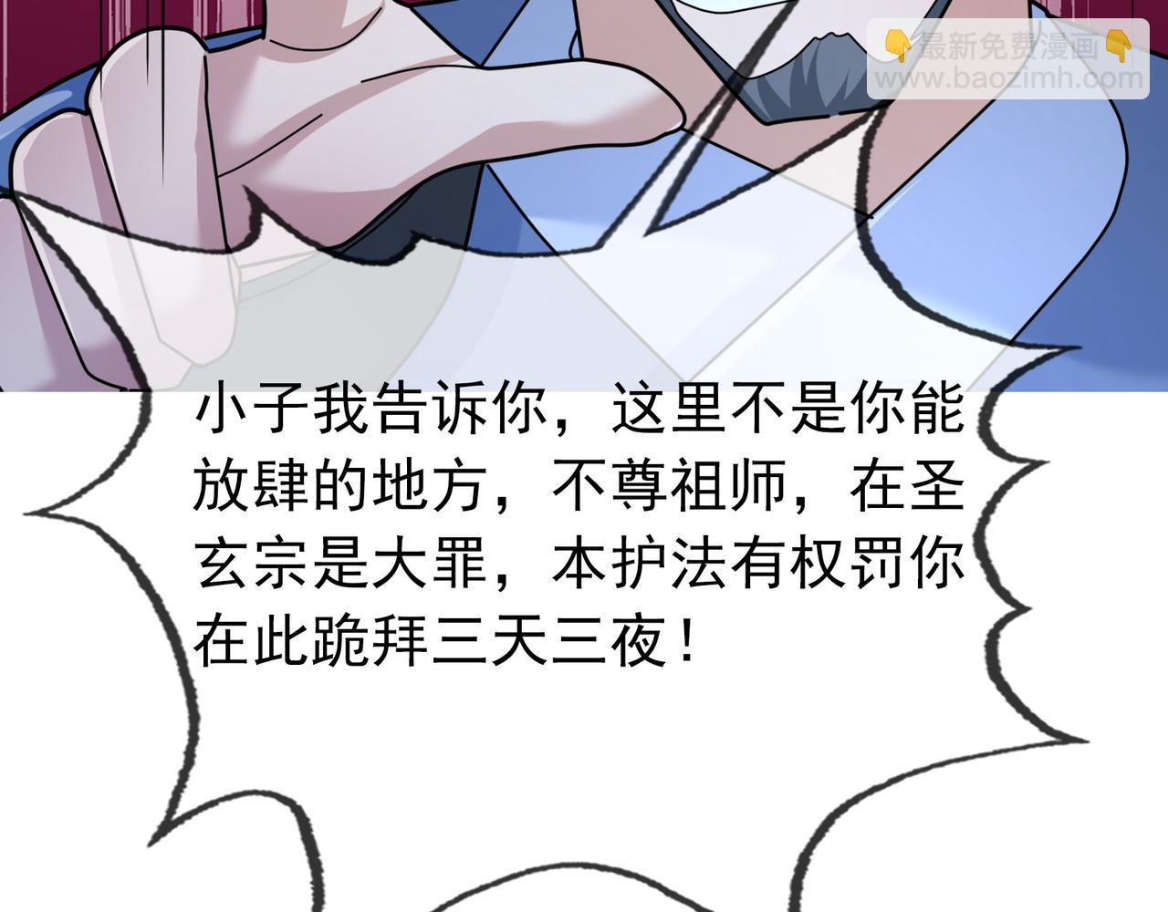 第21话 任行低头，祖师炸喽！168