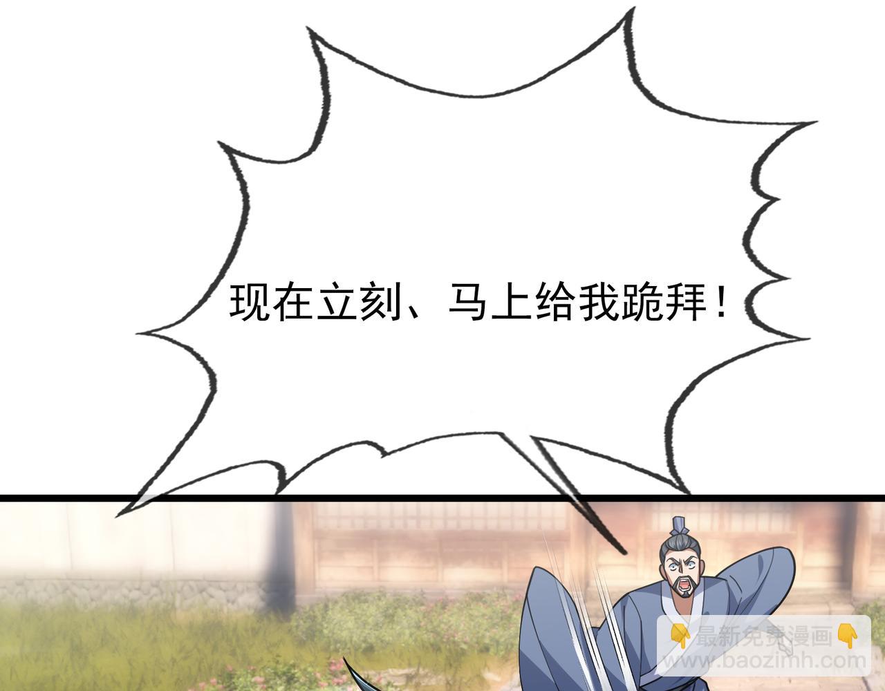 第21话 任行低头，祖师炸喽！170