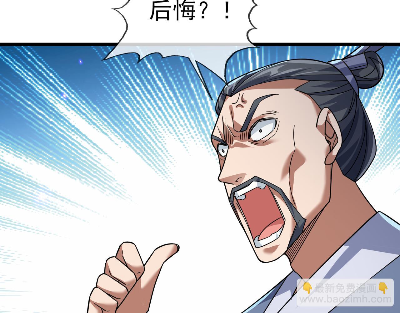 第21话 任行低头，祖师炸喽！173