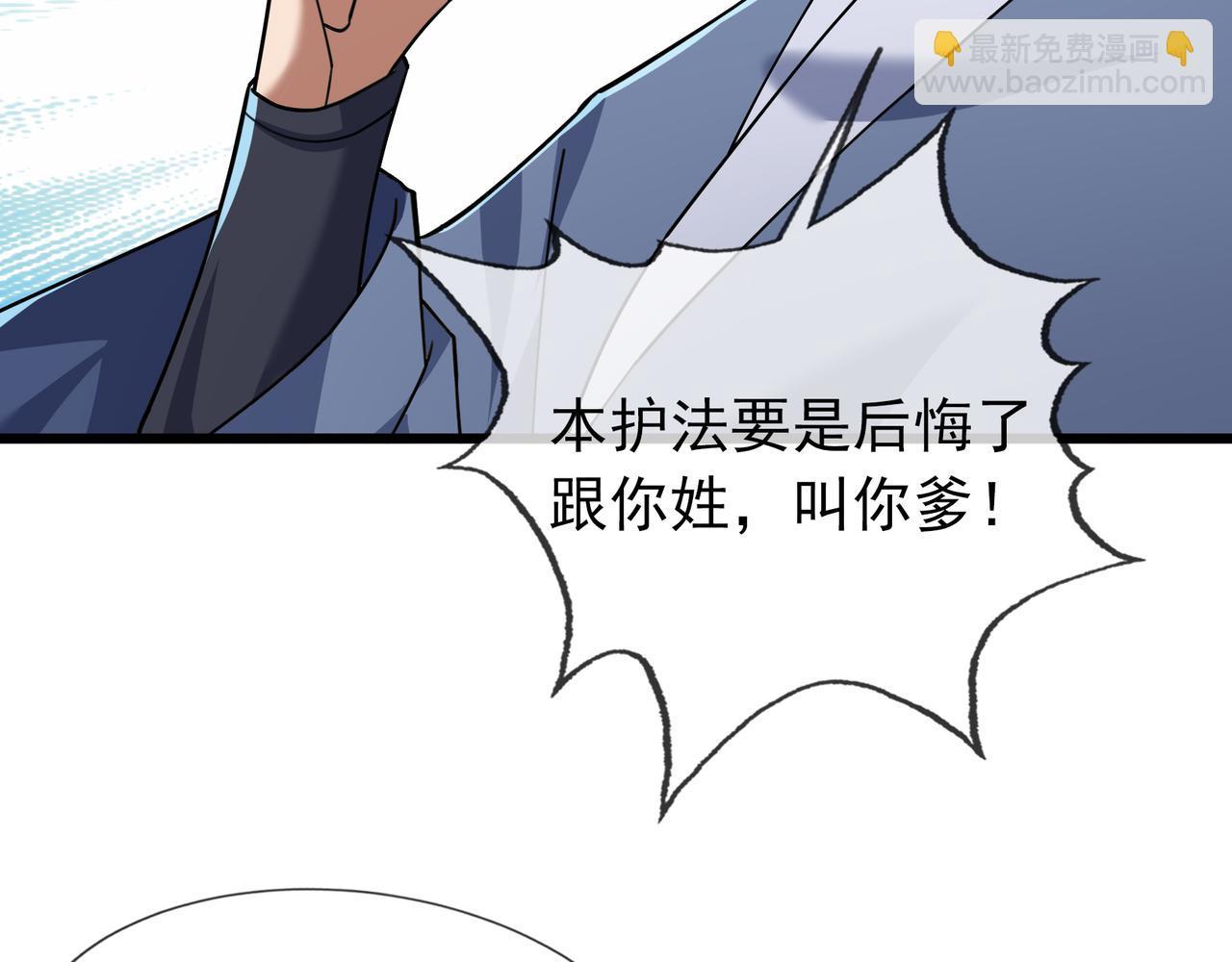 第21话 任行低头，祖师炸喽！174