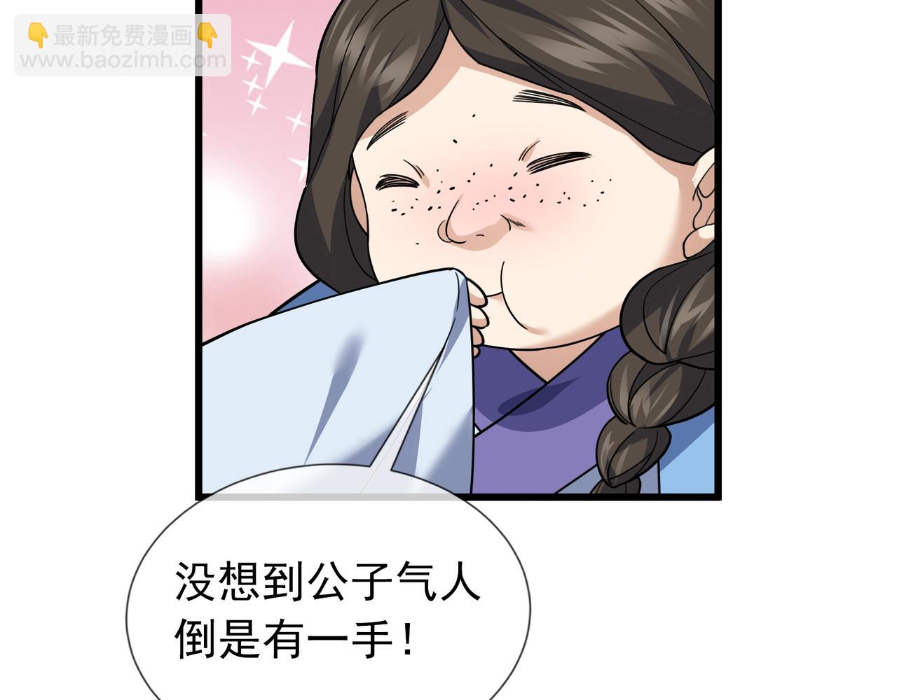 第21话 任行低头，祖师炸喽！179