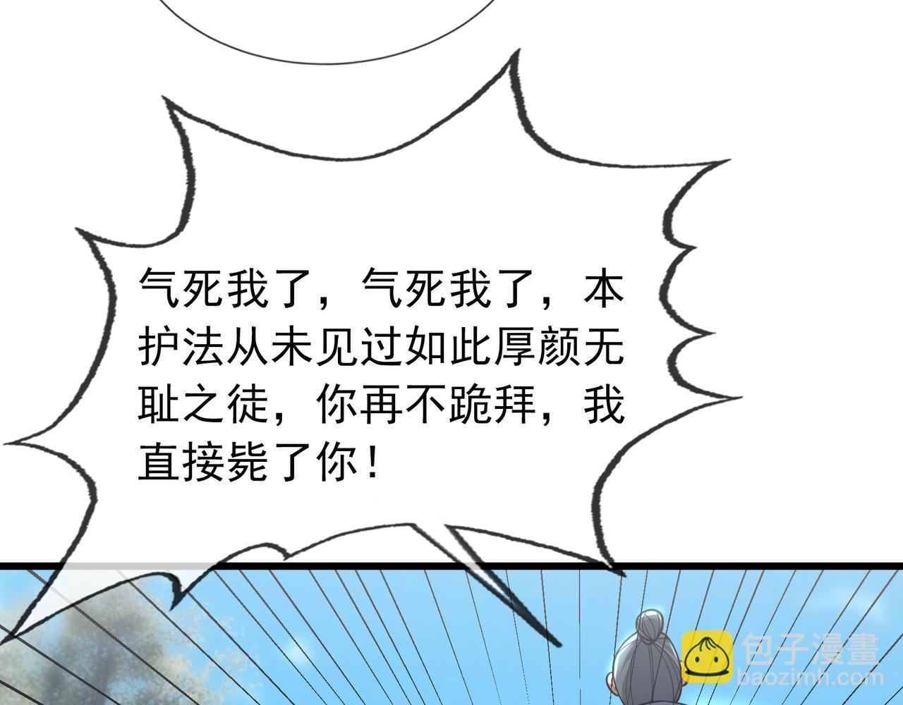 第21话 任行低头，祖师炸喽！180