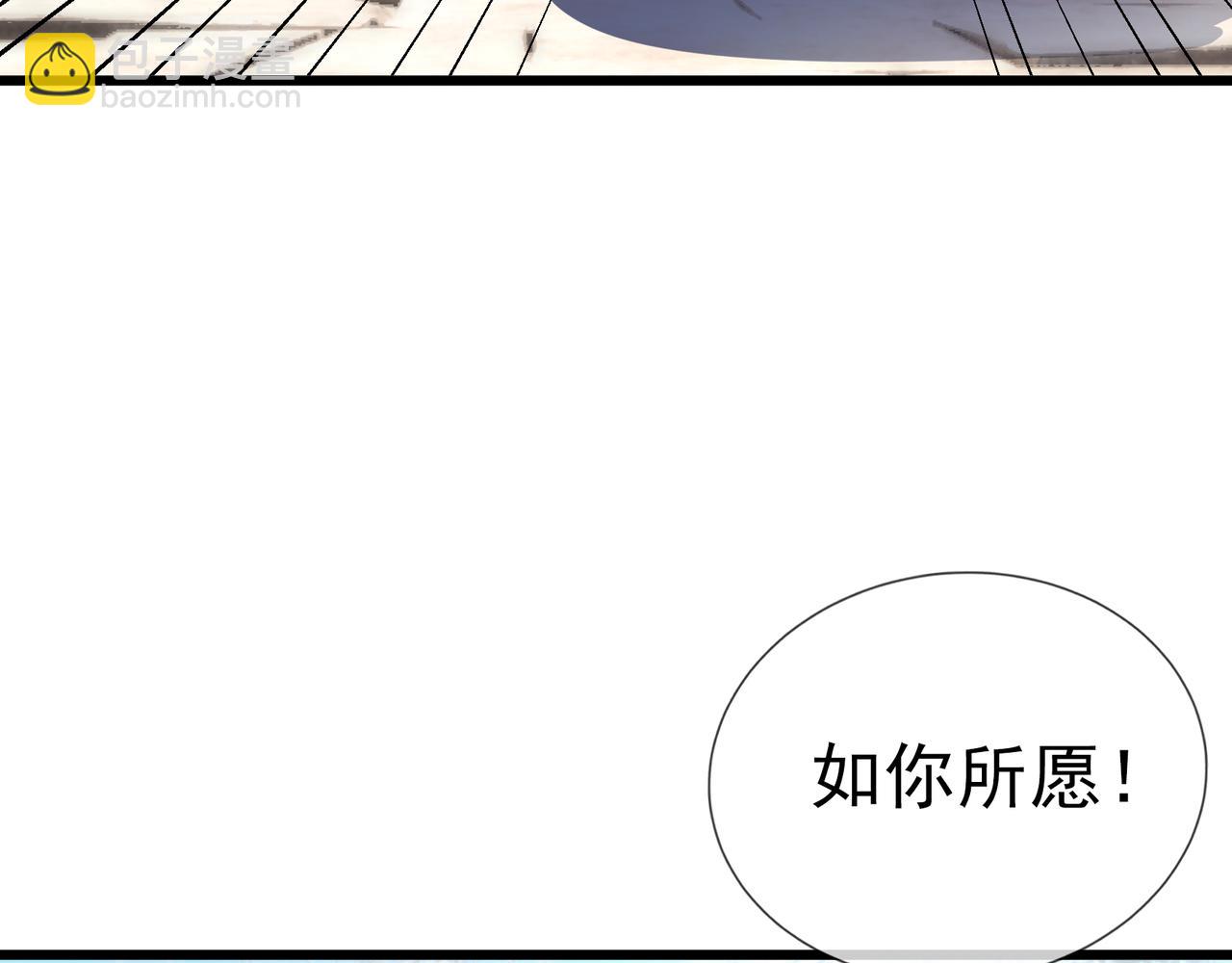 第21话 任行低头，祖师炸喽！182