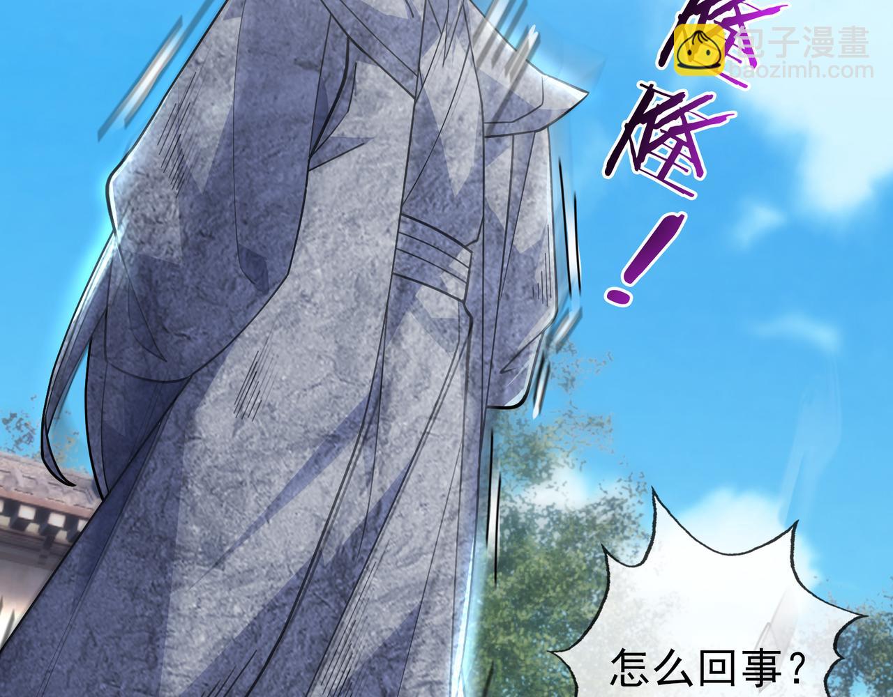 第21话 任行低头，祖师炸喽！185