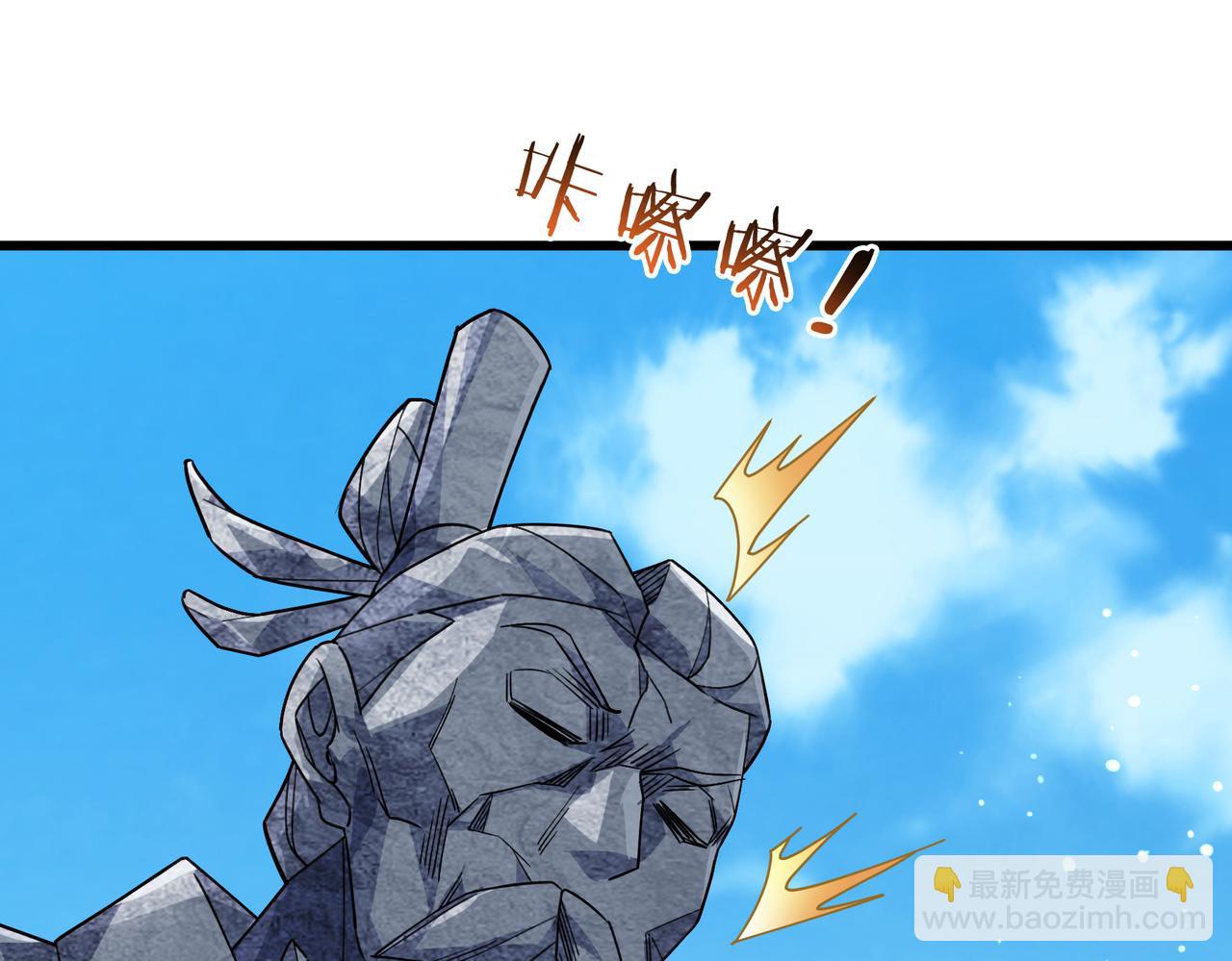第21话 任行低头，祖师炸喽！187