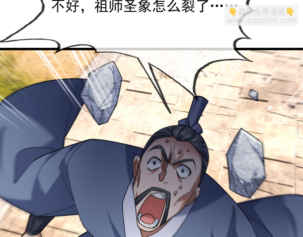第21话 任行低头，祖师炸喽！189