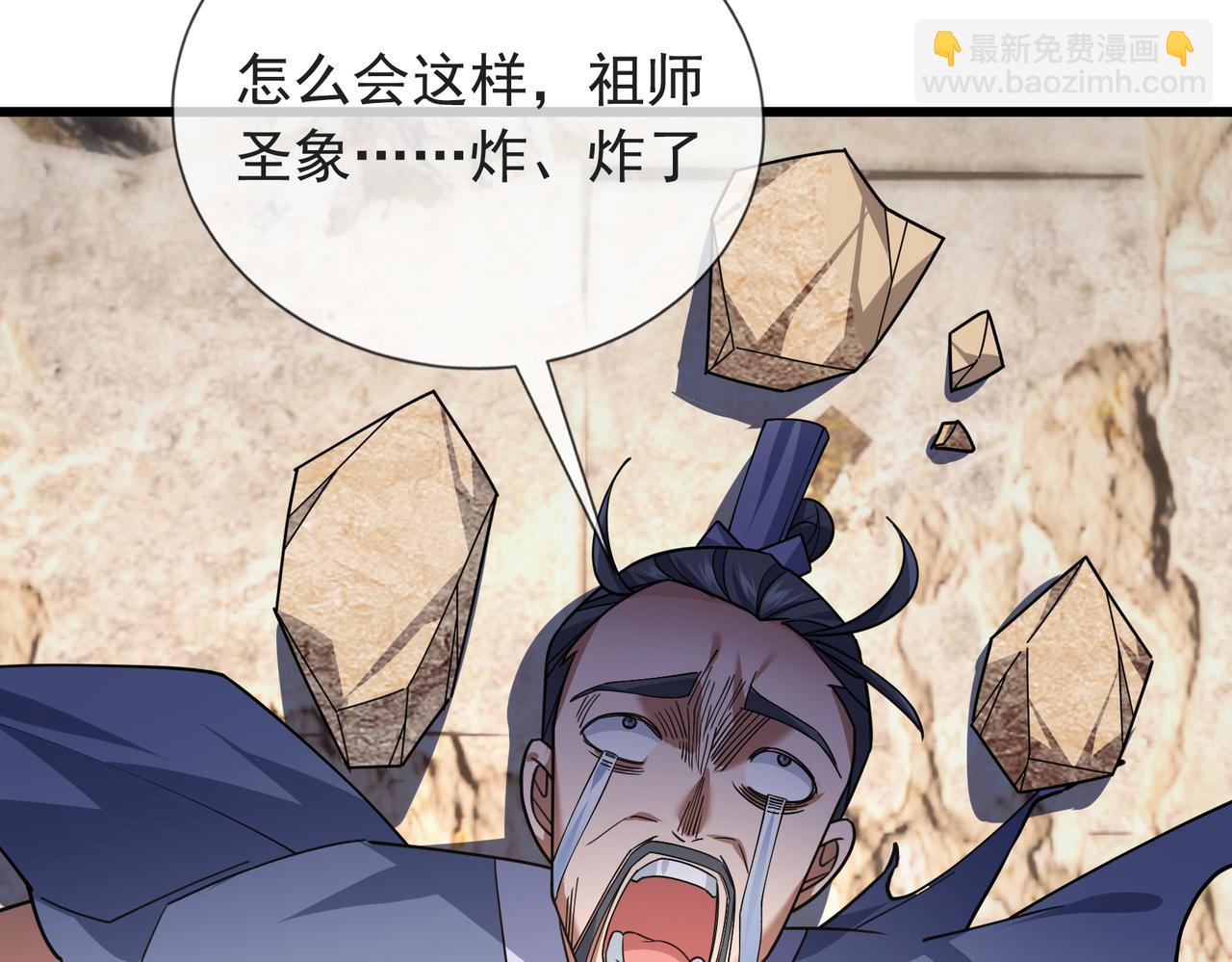 第21话 任行低头，祖师炸喽！197