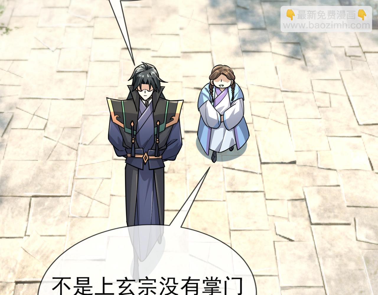 第21话 任行低头，祖师炸喽！2