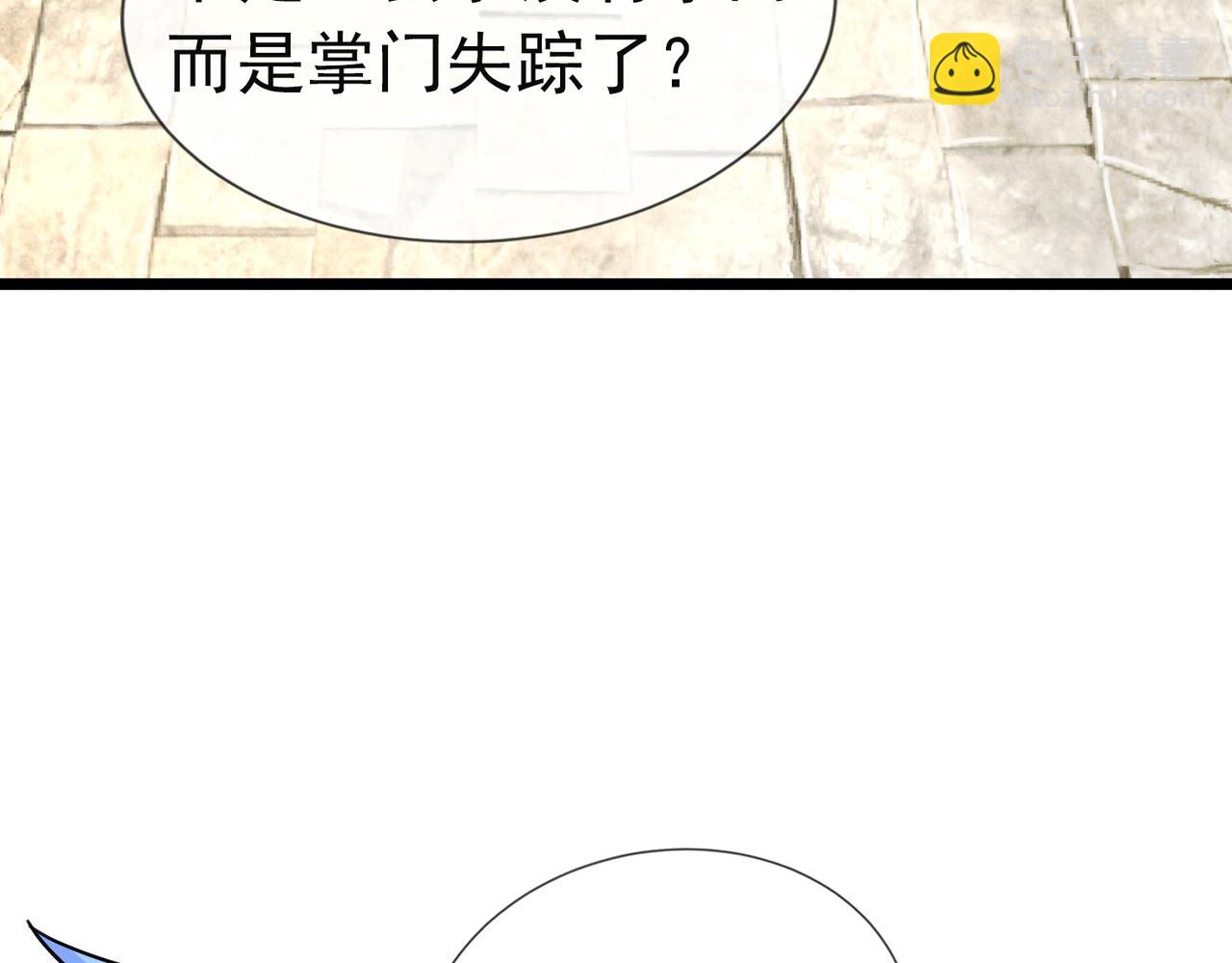 第21话 任行低头，祖师炸喽！3