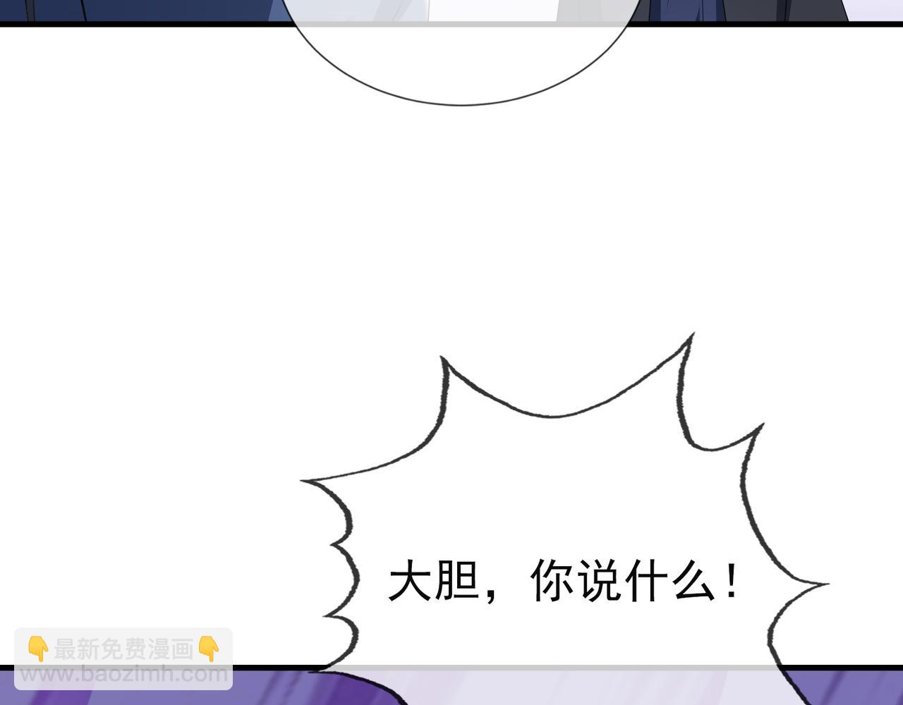 第21话 任行低头，祖师炸喽！42