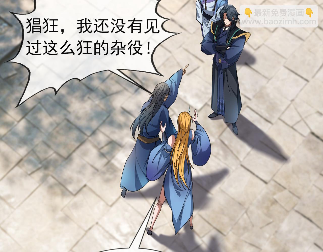 第21话 任行低头，祖师炸喽！45