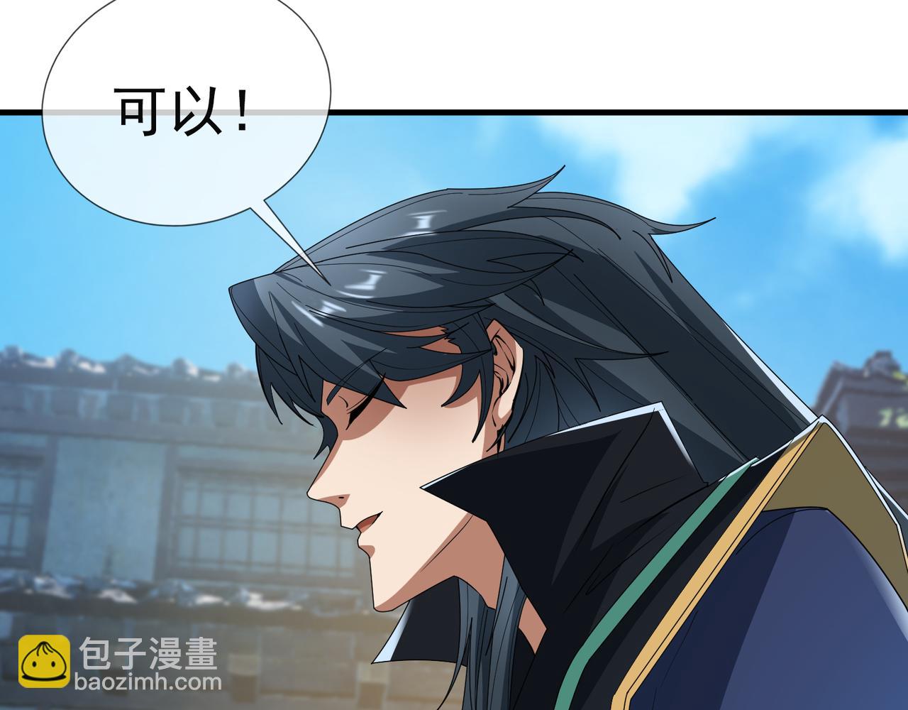第21话 任行低头，祖师炸喽！54