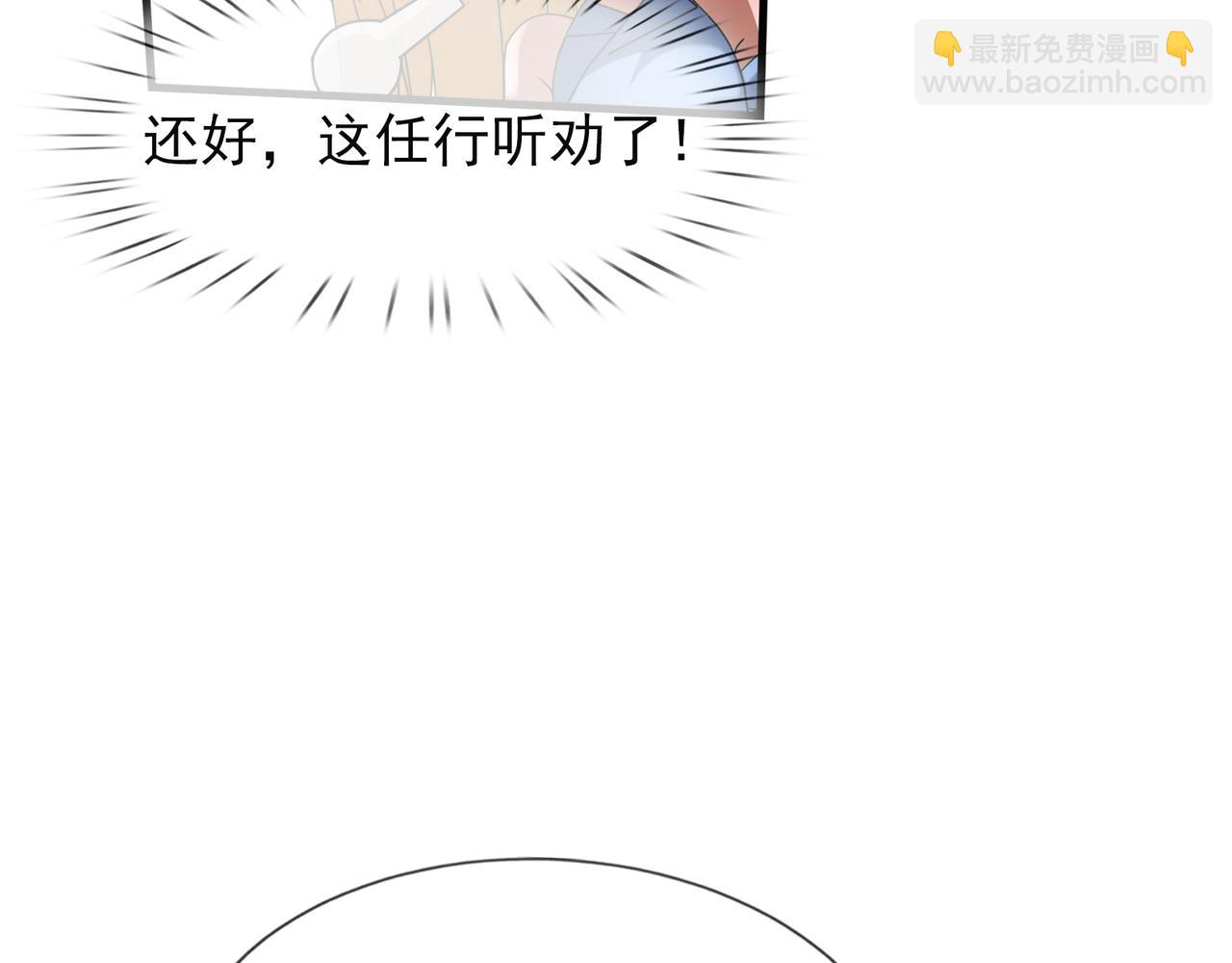 第21话 任行低头，祖师炸喽！56