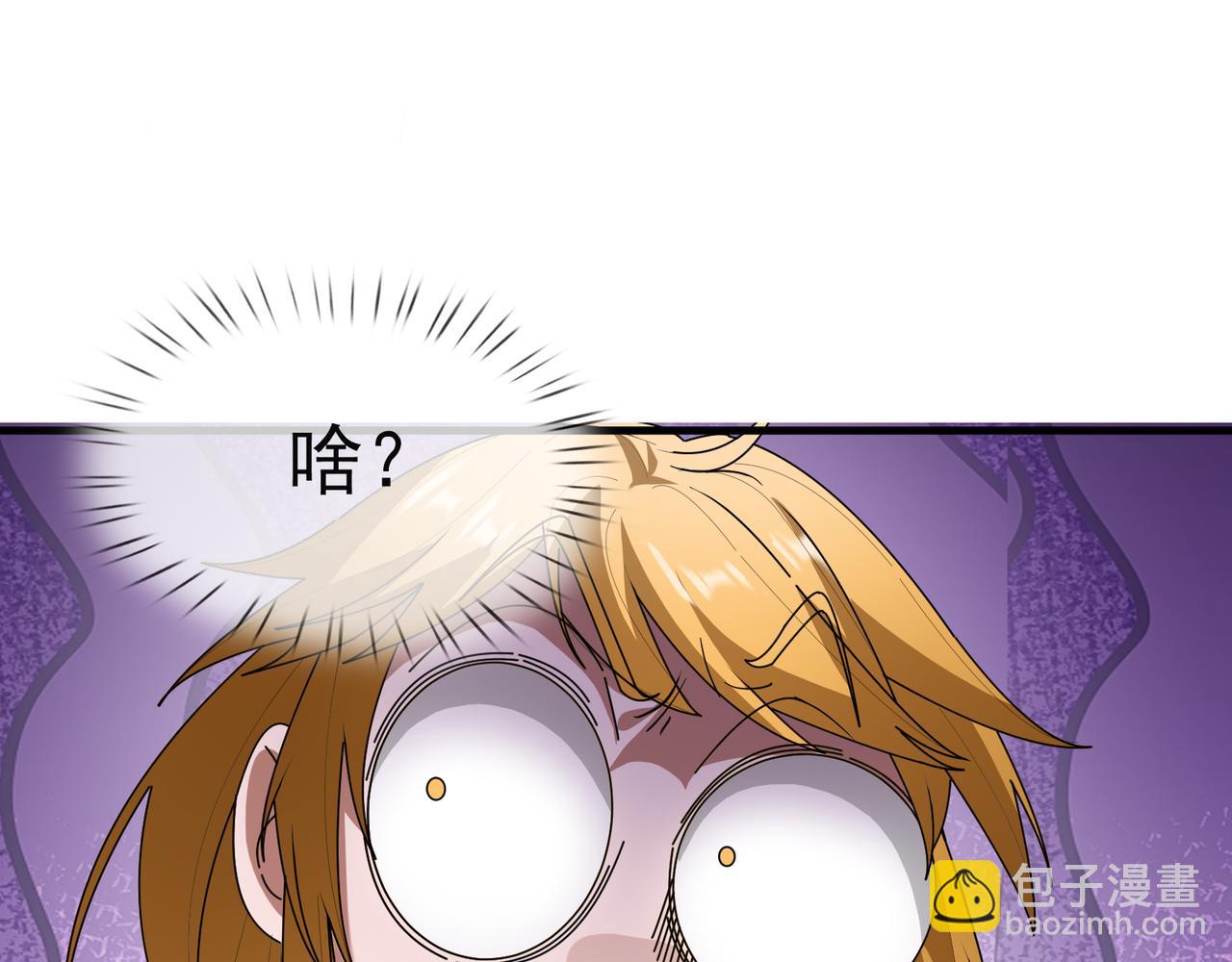 第21话 任行低头，祖师炸喽！59