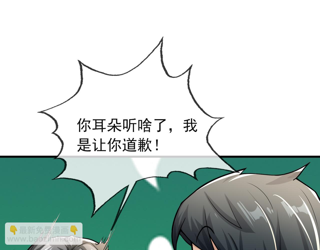 第21话 任行低头，祖师炸喽！61