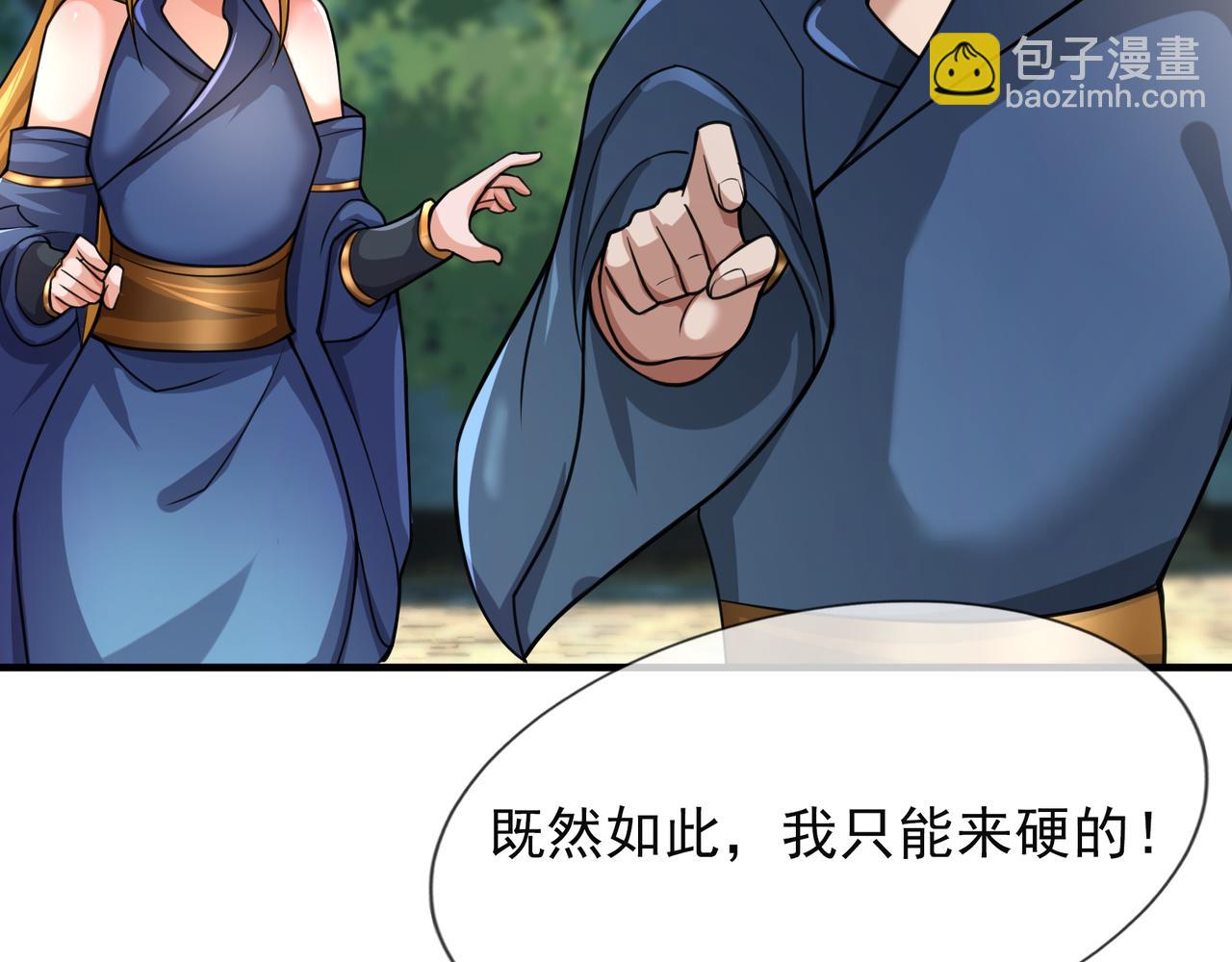 第21话 任行低头，祖师炸喽！64